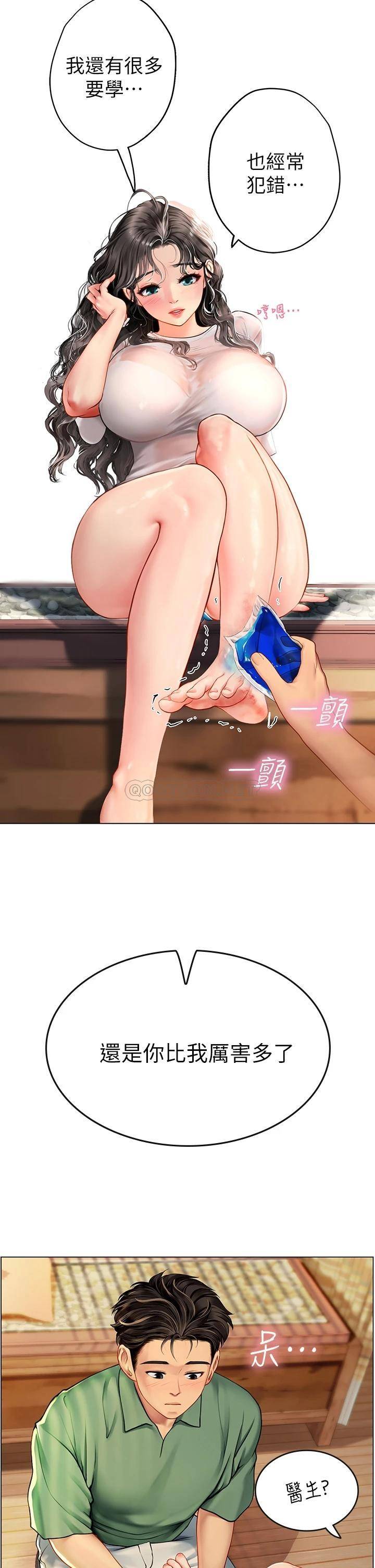 [韩国漫画] 海女实习生 剧情,熟女人妻,巨乳大奶#[70P]-18