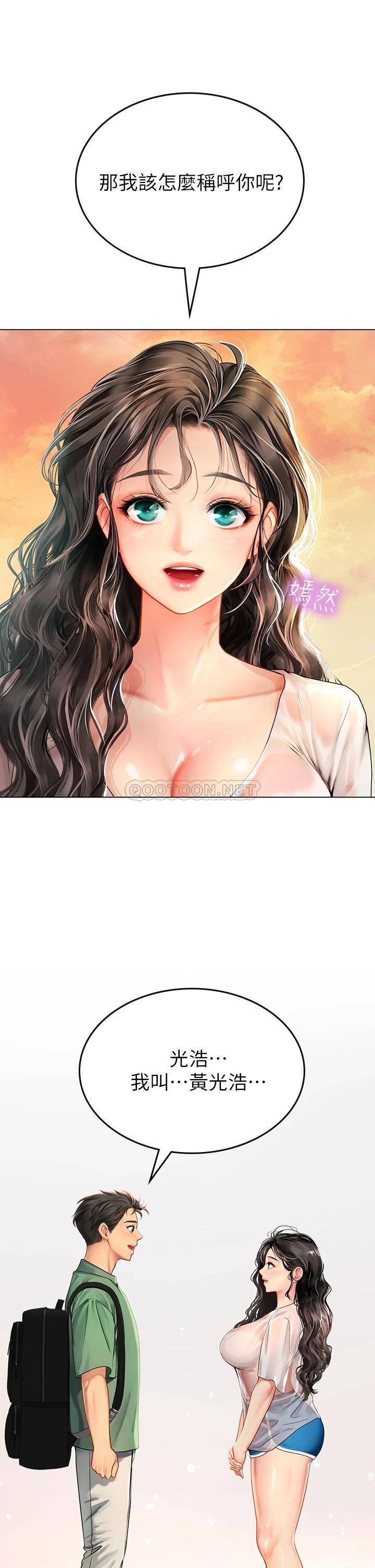 [韩国漫画] 海女实习生 剧情,熟女人妻,巨乳大奶#[70P]-31