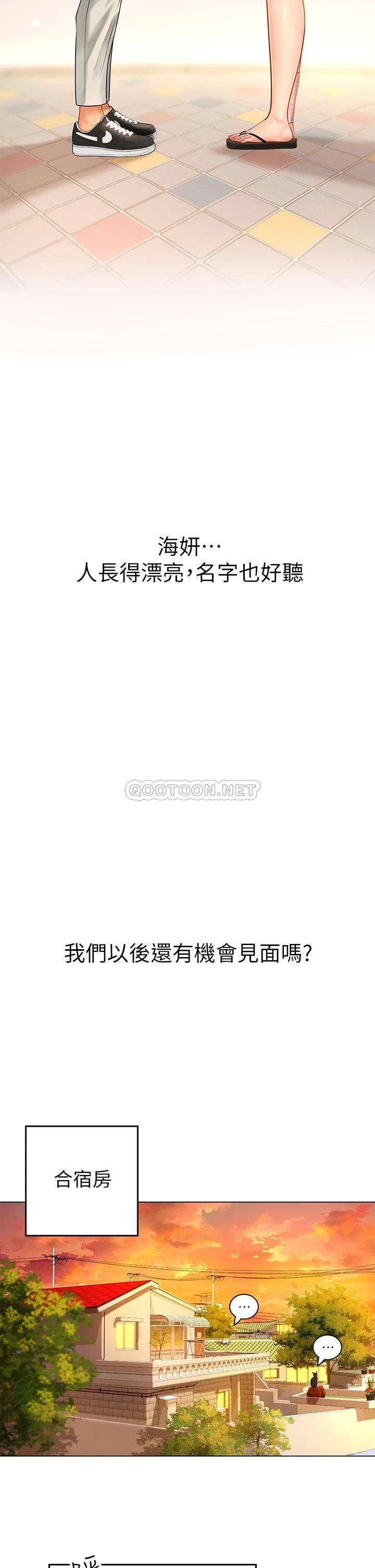 [韩国漫画] 海女实习生 剧情,熟女人妻,巨乳大奶#[70P]-32