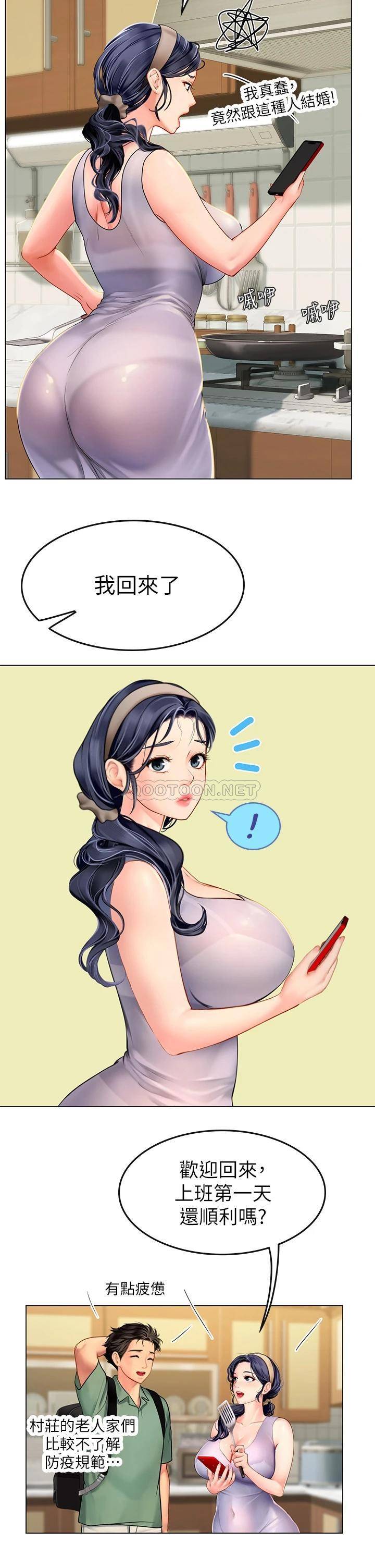 [韩国漫画] 海女实习生 剧情,熟女人妻,巨乳大奶#[70P]-34