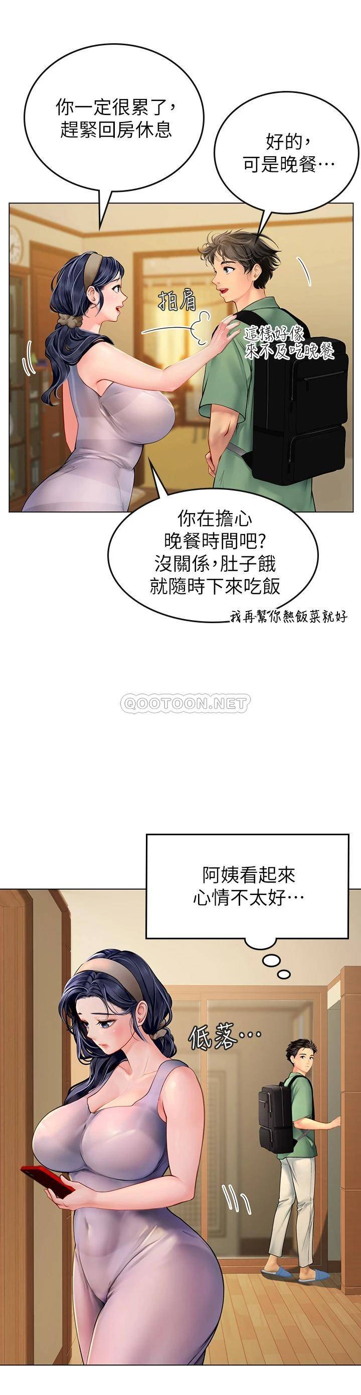 [韩国漫画] 海女实习生 剧情,熟女人妻,巨乳大奶#[70P]-35