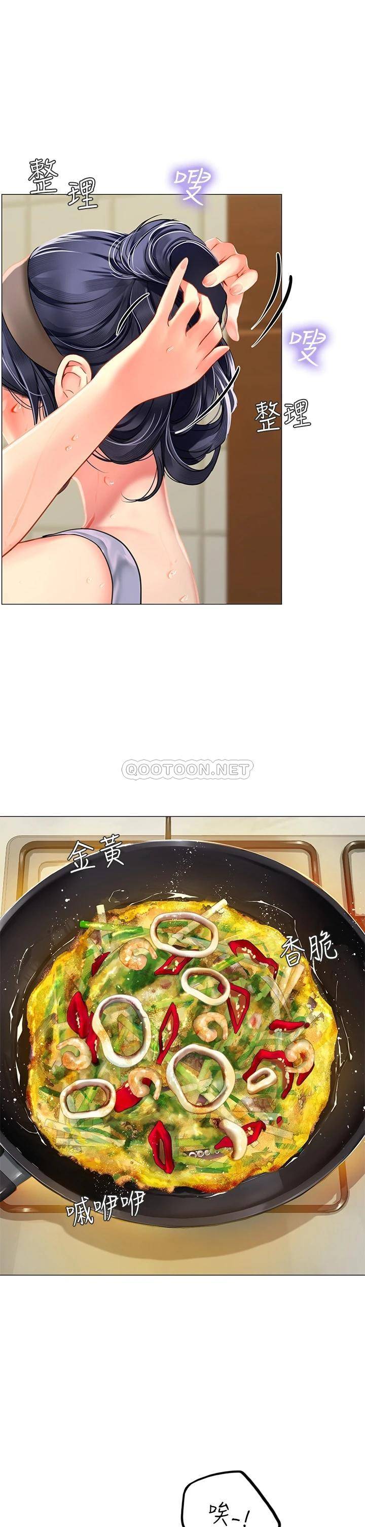 [韩国漫画] 海女实习生 剧情,熟女人妻,巨乳大奶#[70P]-36