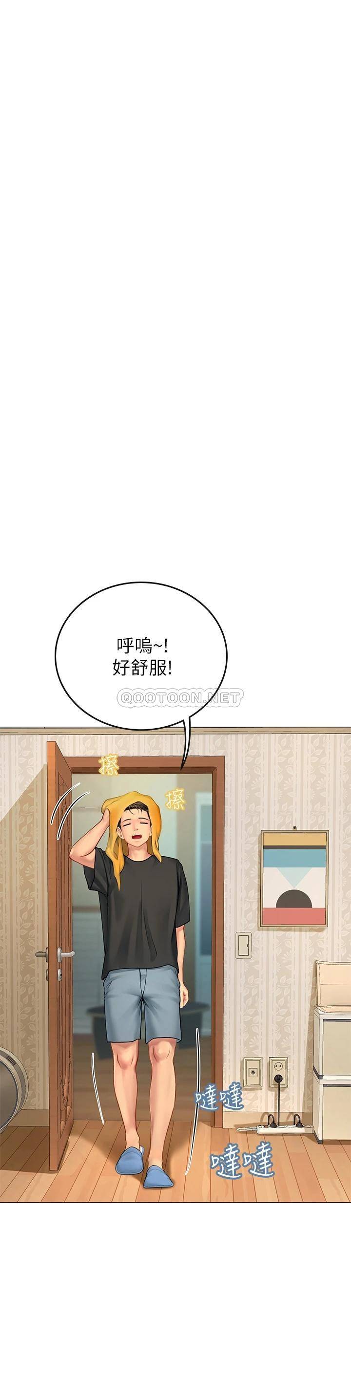 [韩国漫画] 海女实习生 剧情,熟女人妻,巨乳大奶#[70P]-40