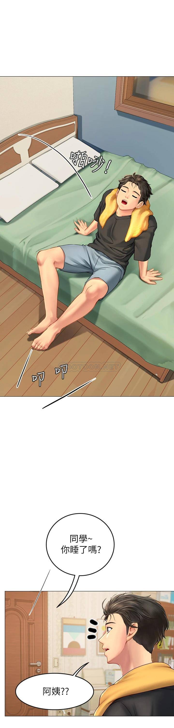 [韩国漫画] 海女实习生 剧情,熟女人妻,巨乳大奶#[70P]-41