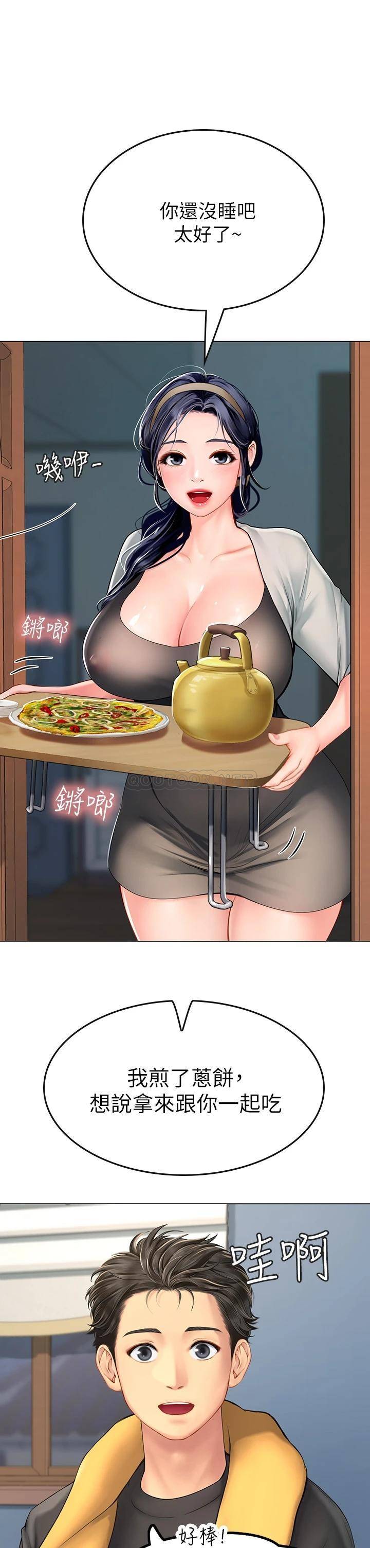 [韩国漫画] 海女实习生 剧情,熟女人妻,巨乳大奶#[70P]-42