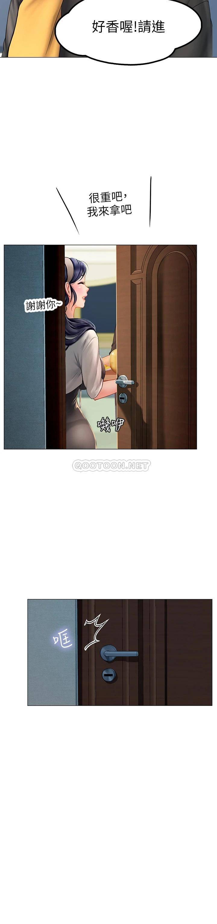 [韩国漫画] 海女实习生 剧情,熟女人妻,巨乳大奶#[70P]-43