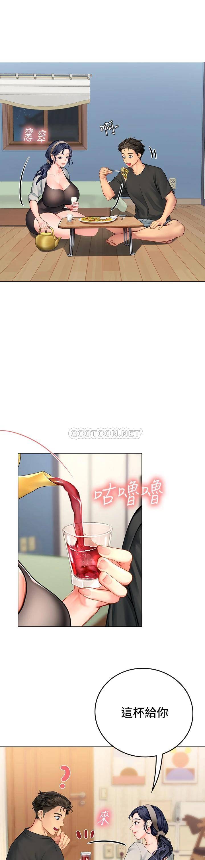 [韩国漫画] 海女实习生 剧情,熟女人妻,巨乳大奶#[70P]-44