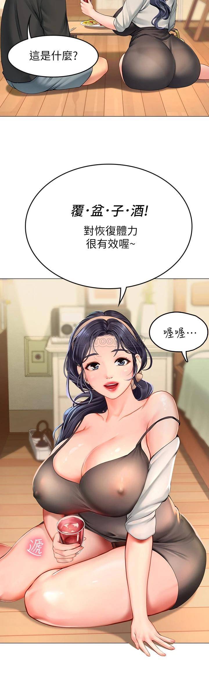 [韩国漫画] 海女实习生 剧情,熟女人妻,巨乳大奶#[70P]-45