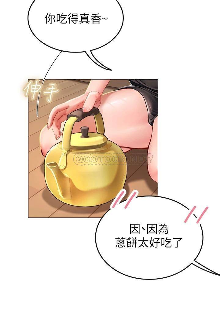 [韩国漫画] 海女实习生 剧情,熟女人妻,巨乳大奶#[70P]-50