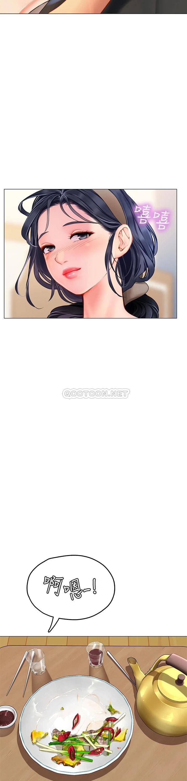 [韩国漫画] 海女实习生 剧情,熟女人妻,巨乳大奶#[70P]-52