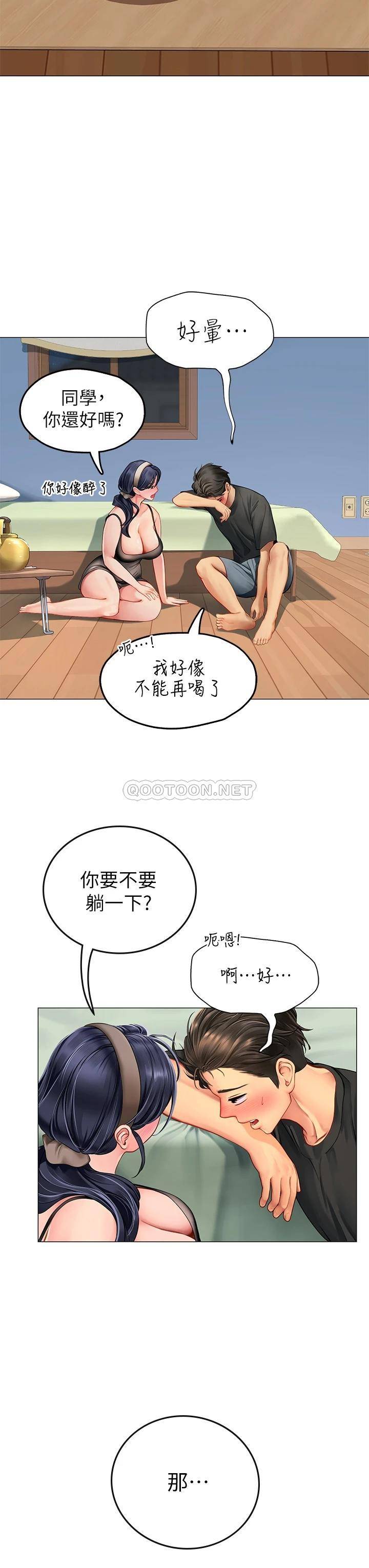 [韩国漫画] 海女实习生 剧情,熟女人妻,巨乳大奶#[70P]-53