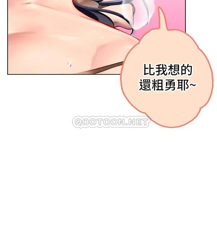 [韩国漫画] 海女实习生 剧情,熟女人妻,巨乳大奶#[70P]-59