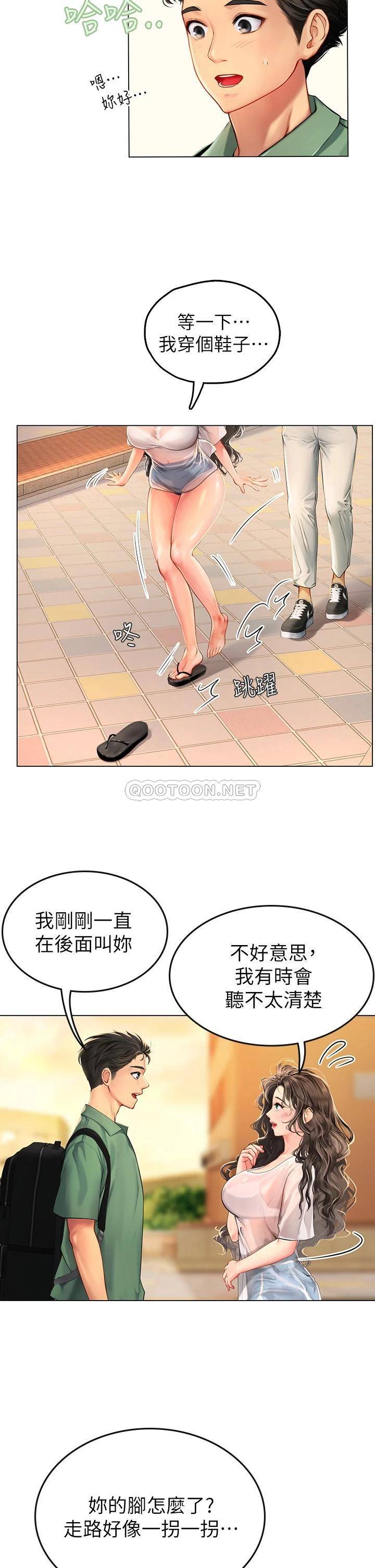 [韩国漫画] 海女实习生 剧情,熟女人妻,巨乳大奶#[70P]-6