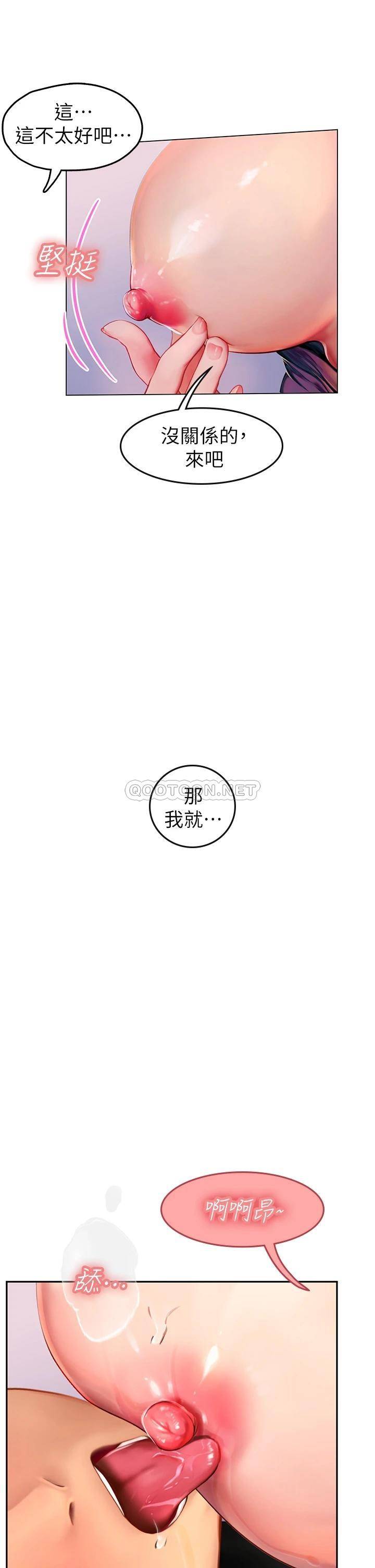 [韩国漫画] 海女实习生 剧情,熟女人妻,巨乳大奶#[70P]-63