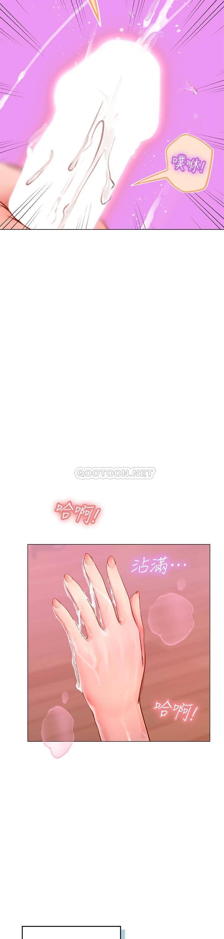 [韩国漫画] 海女实习生 剧情,熟女人妻,巨乳大奶#[70P]-66