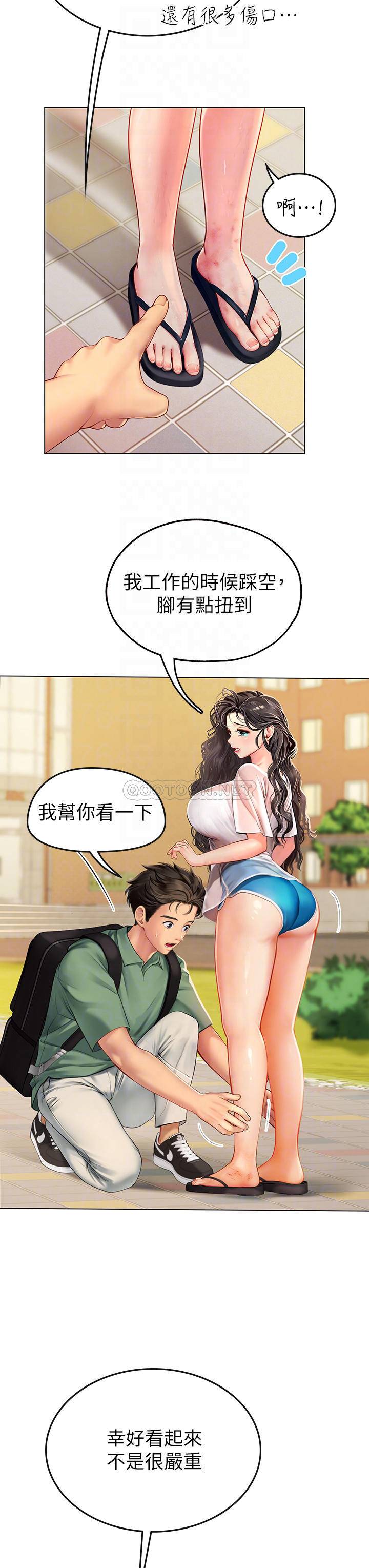 [韩国漫画] 海女实习生 剧情,熟女人妻,巨乳大奶#[70P]-7
