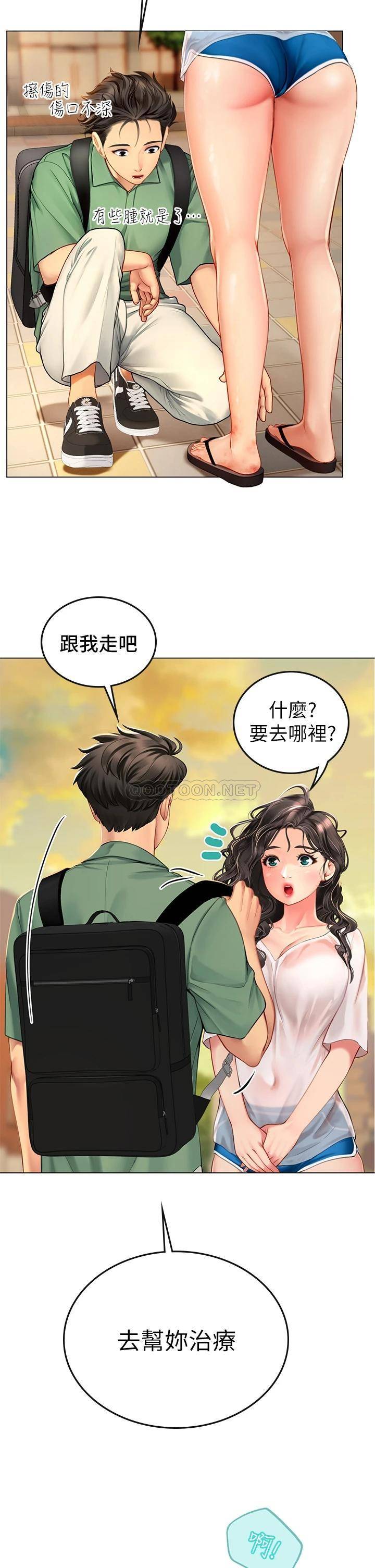 [韩国漫画] 海女实习生 剧情,熟女人妻,巨乳大奶#[70P]-8