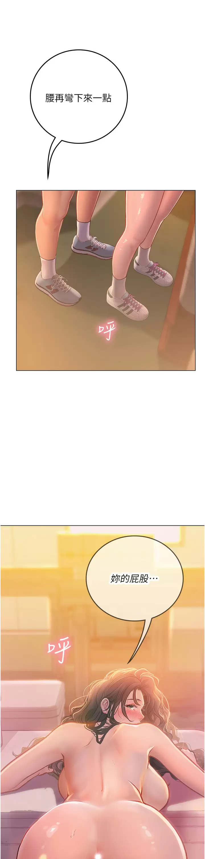 [韩国漫画] 海女实习生 剧情,熟女人妻,巨乳大奶#[44P]-15