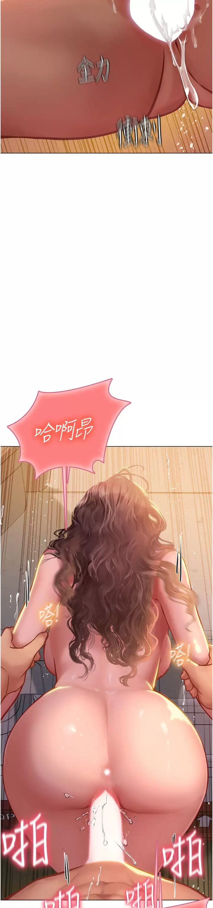 [韩国漫画] 海女实习生 剧情,熟女人妻,巨乳大奶#[44P]-21