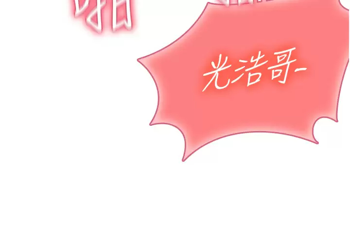 [韩国漫画] 海女实习生 剧情,熟女人妻,巨乳大奶#[44P]-22