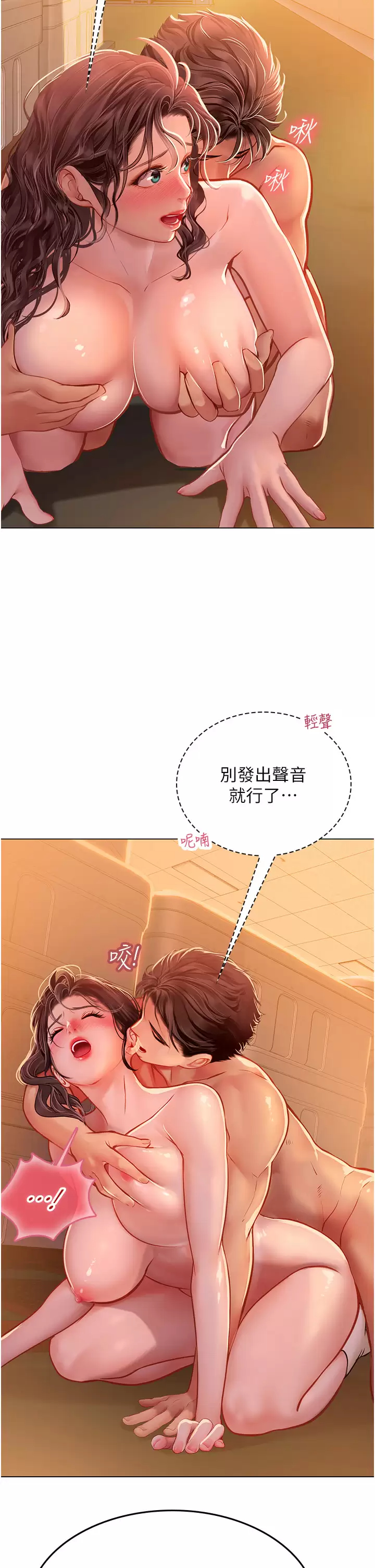 [韩国漫画] 海女实习生 剧情,熟女人妻,巨乳大奶#[44P]-29