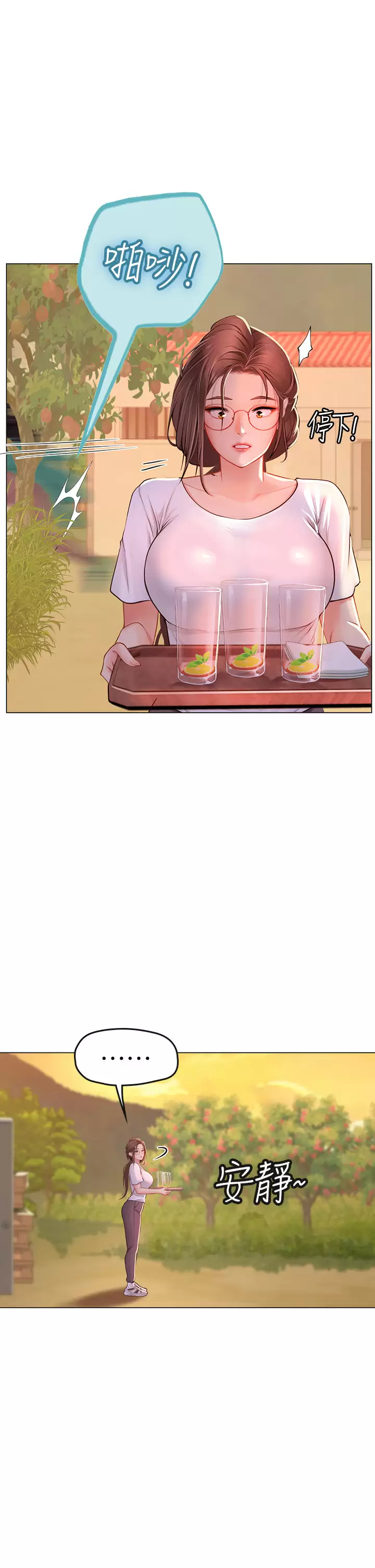 [韩国漫画] 海女实习生 剧情,熟女人妻,巨乳大奶#[54P]-1