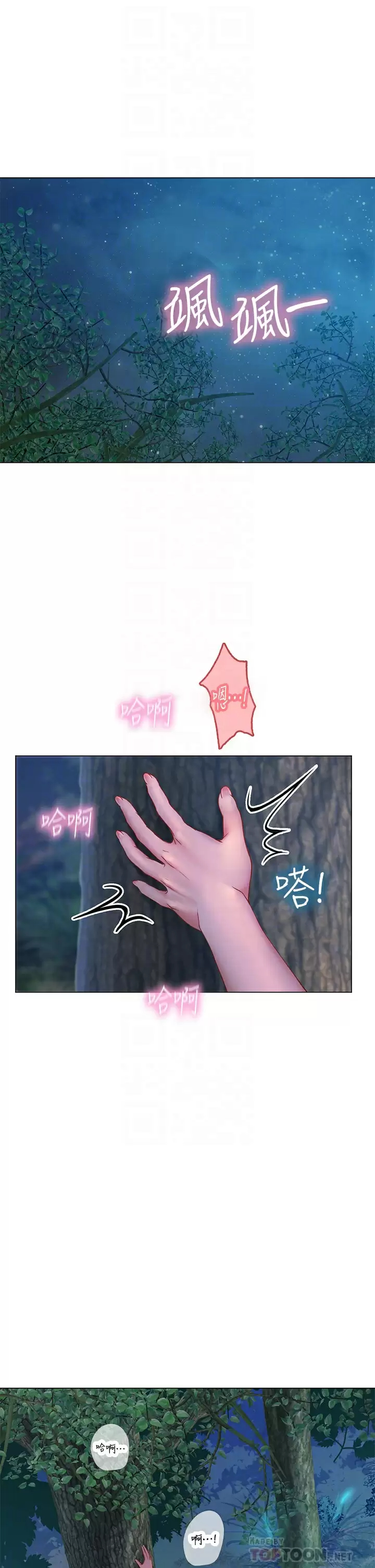 [韩国漫画] 海女实习生 剧情,熟女人妻,巨乳大奶#[54P]-18