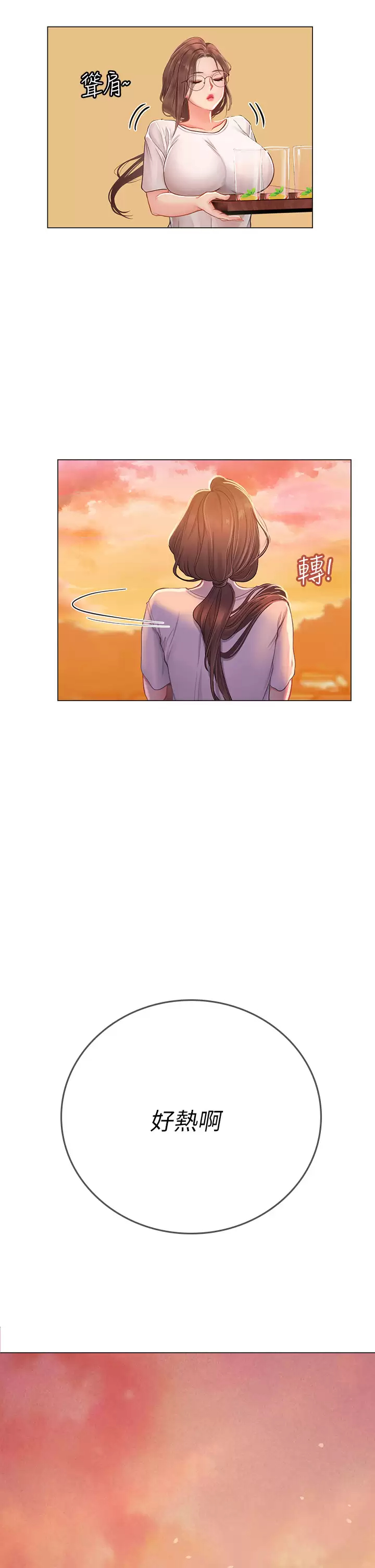 [韩国漫画] 海女实习生 剧情,熟女人妻,巨乳大奶#[54P]-2