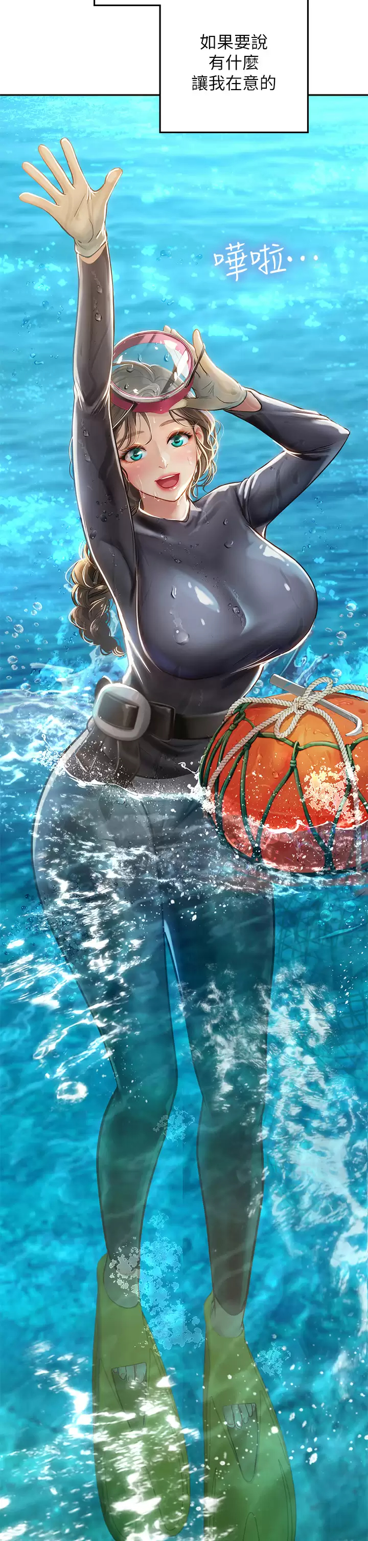 [韩国漫画] 海女实习生 剧情,熟女人妻,巨乳大奶#[54P]-49