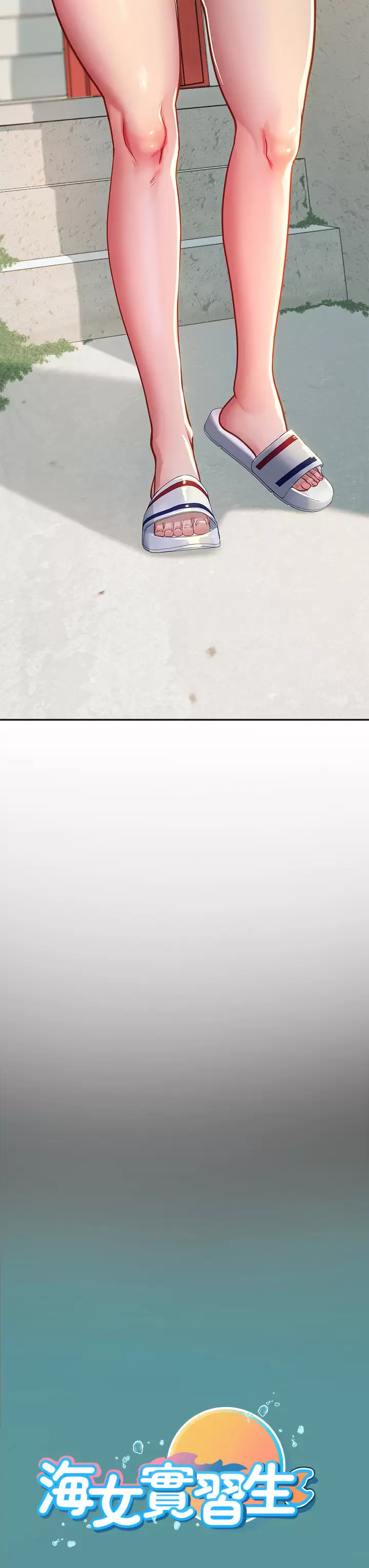 [韩国漫画] 海女实习生 剧情,熟女人妻,巨乳大奶#[54P]-53