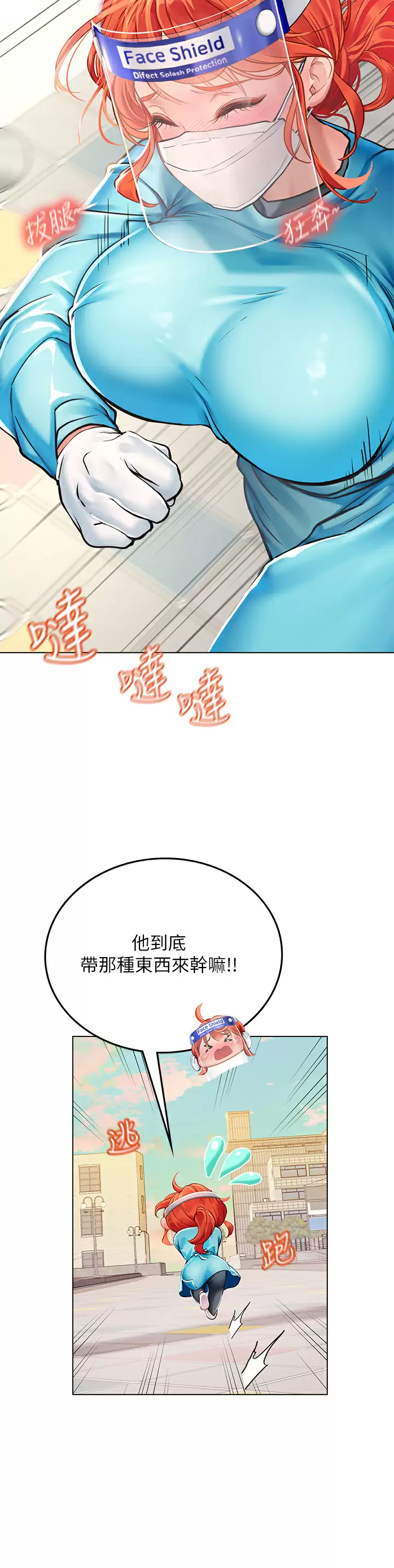 [韩国漫画] 海女实习生 剧情,熟女人妻,巨乳大奶#[51P]-42
