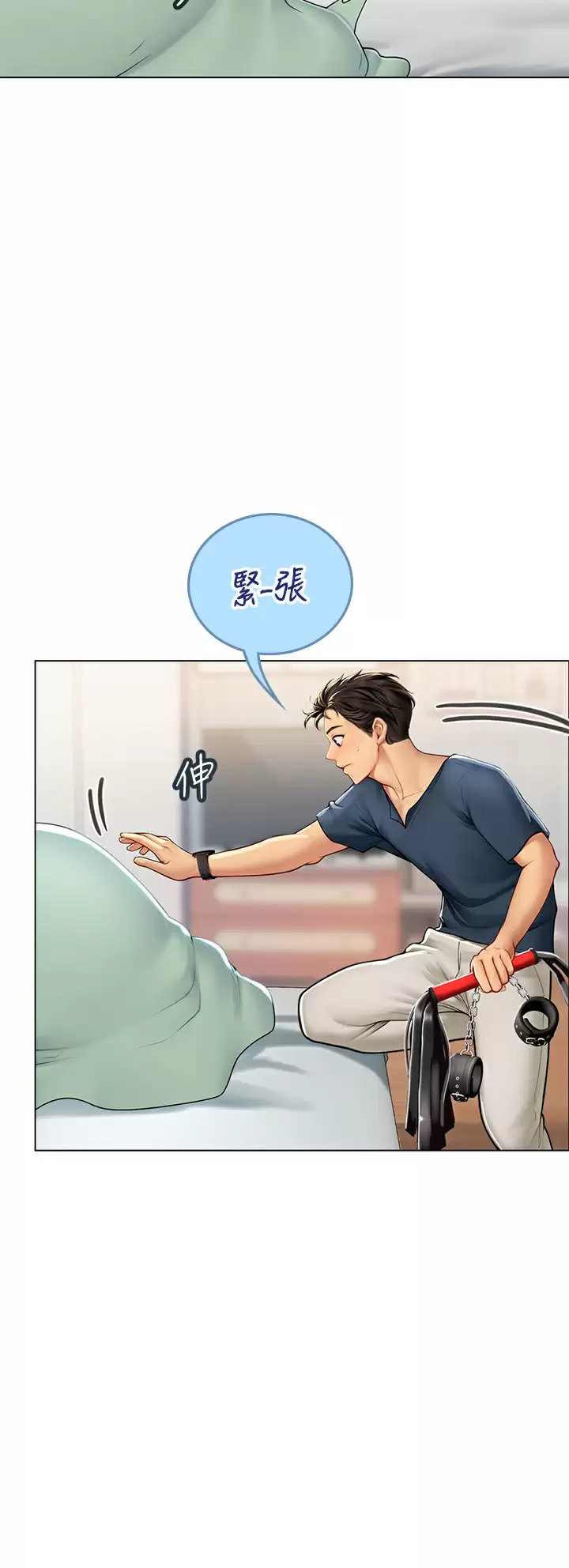 [韩国漫画] 海女实习生 剧情,熟女人妻,巨乳大奶#[51P]-48