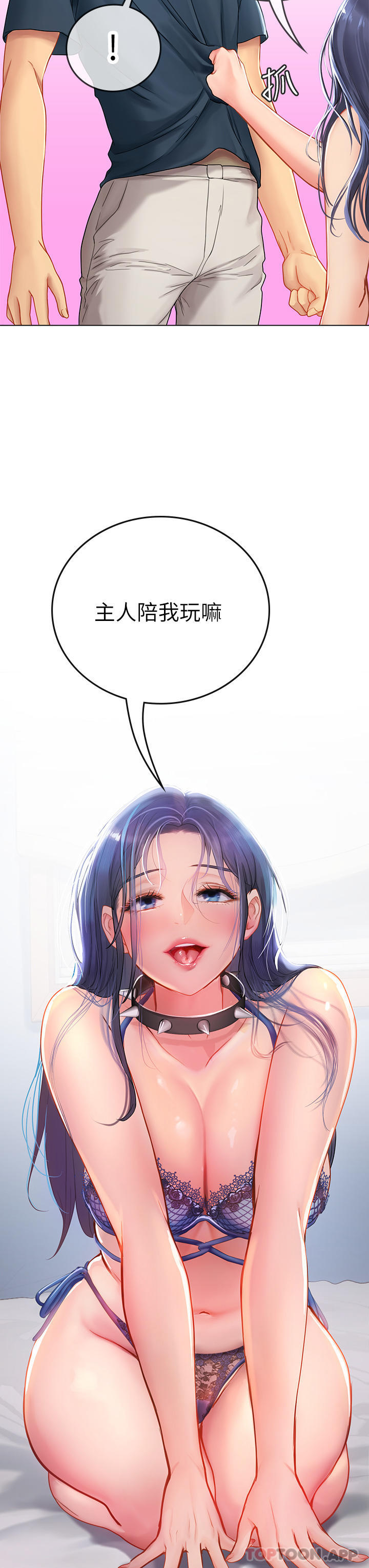 [韩国漫画] 海女实习生 剧情,熟女人妻,巨乳大奶#[48P]-13