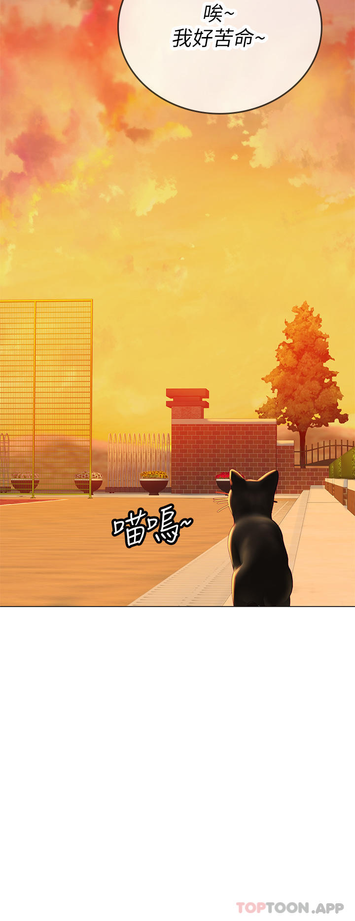 [韩国漫画] 海女实习生 剧情,熟女人妻,巨乳大奶#[48P]-35