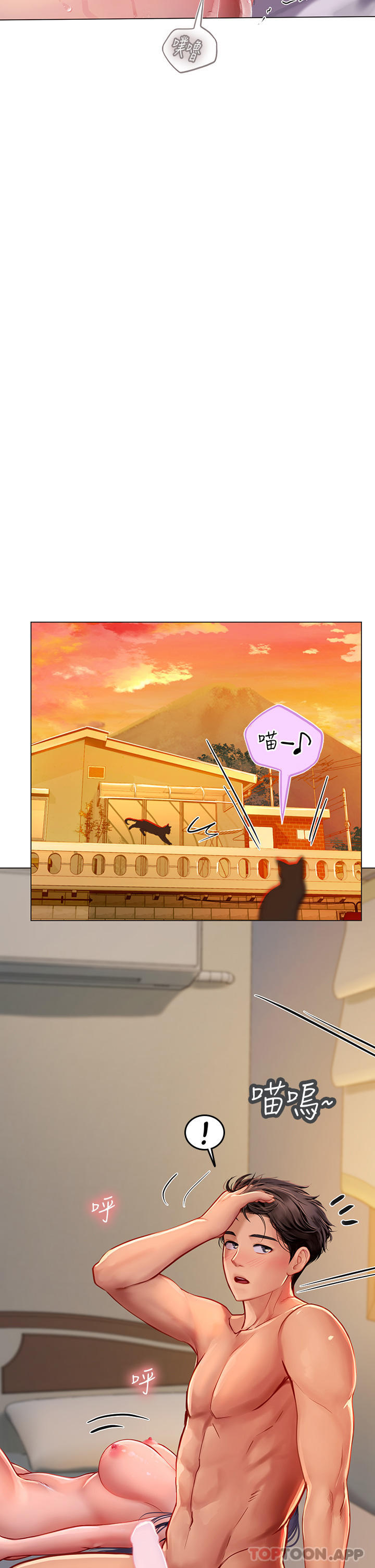 [韩国漫画] 海女实习生 剧情,熟女人妻,巨乳大奶#[48P]-42