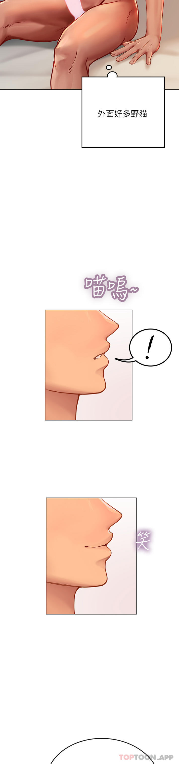 [韩国漫画] 海女实习生 剧情,熟女人妻,巨乳大奶#[48P]-43