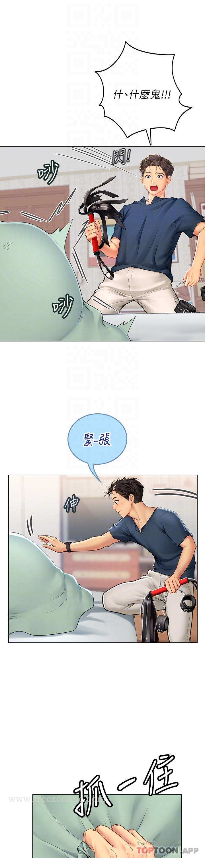[韩国漫画] 海女实习生 剧情,熟女人妻,巨乳大奶#[48P]-6