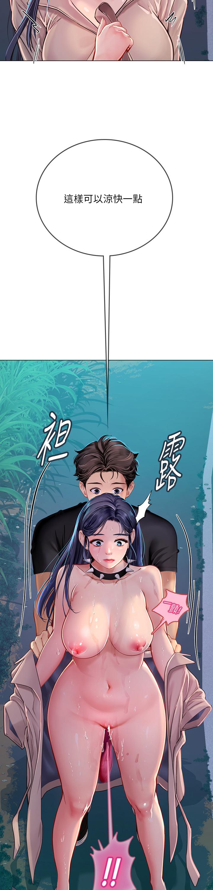 [韩国漫画] 海女实习生 剧情,熟女人妻,巨乳大奶#[47P]-13