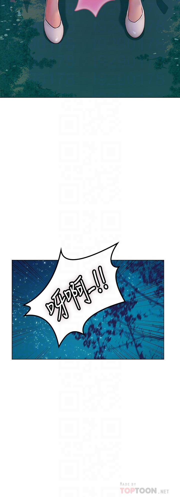 [韩国漫画] 海女实习生 剧情,熟女人妻,巨乳大奶#[47P]-14