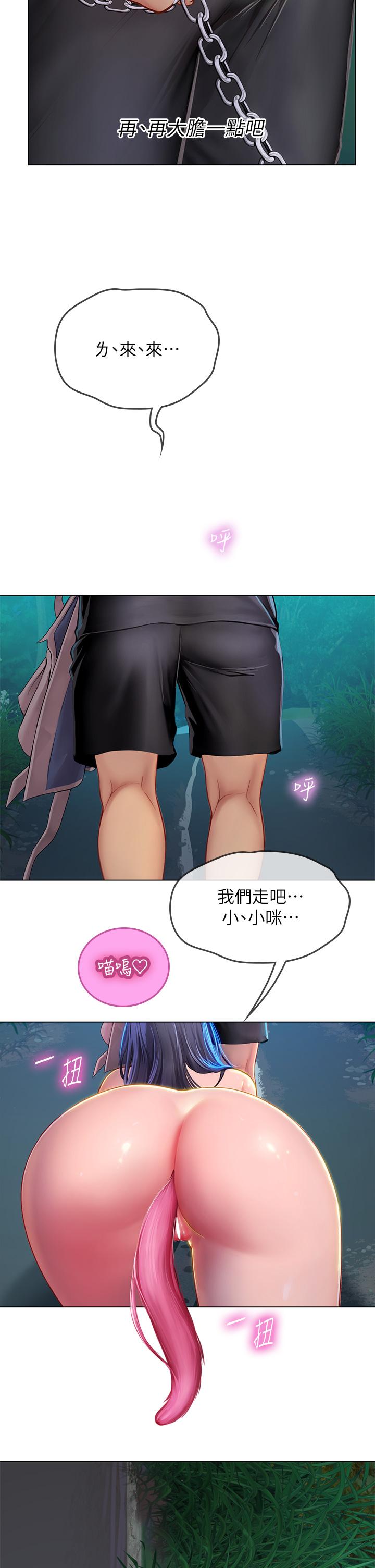 [韩国漫画] 海女实习生 剧情,熟女人妻,巨乳大奶#[47P]-21