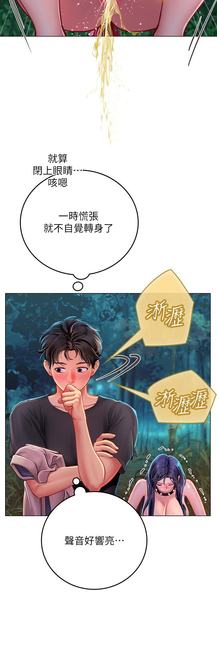 [韩国漫画] 海女实习生 剧情,熟女人妻,巨乳大奶#[47P]-34