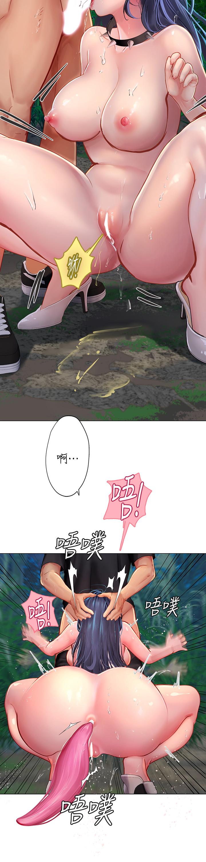 [韩国漫画] 海女实习生 剧情,熟女人妻,巨乳大奶#[47P]-41