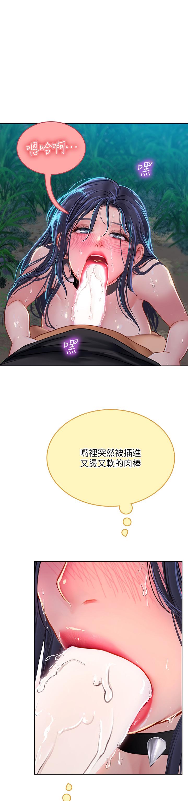 [韩国漫画] 海女实习生 剧情,熟女人妻,巨乳大奶#[47P]-42
