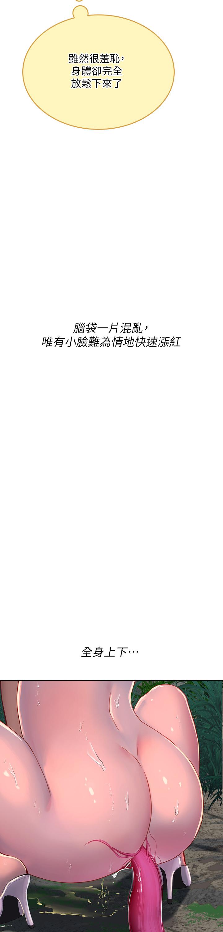 [韩国漫画] 海女实习生 剧情,熟女人妻,巨乳大奶#[47P]-43