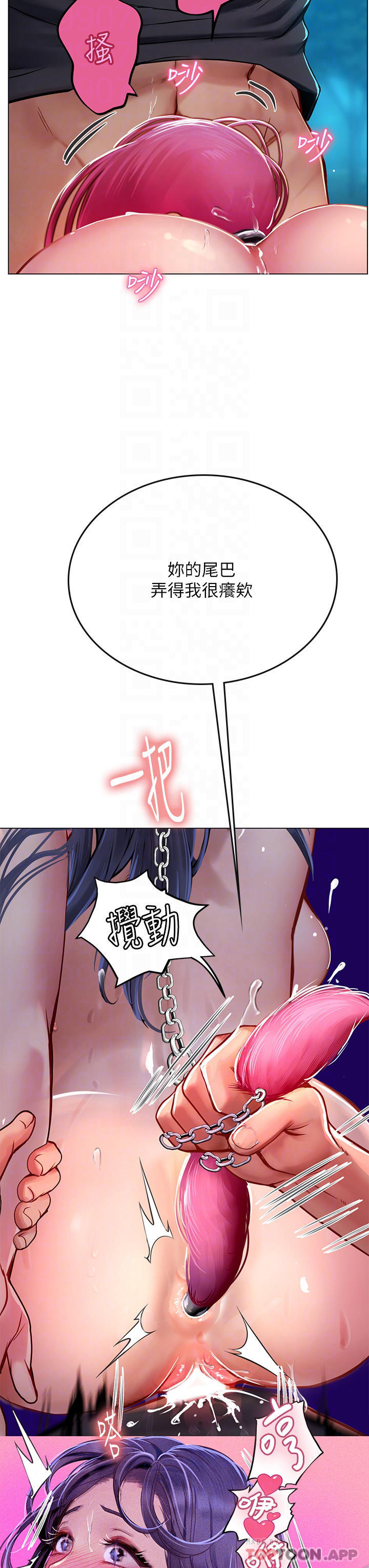 [韩国漫画] 海女实习生 剧情,熟女人妻,巨乳大奶#[46P]-10