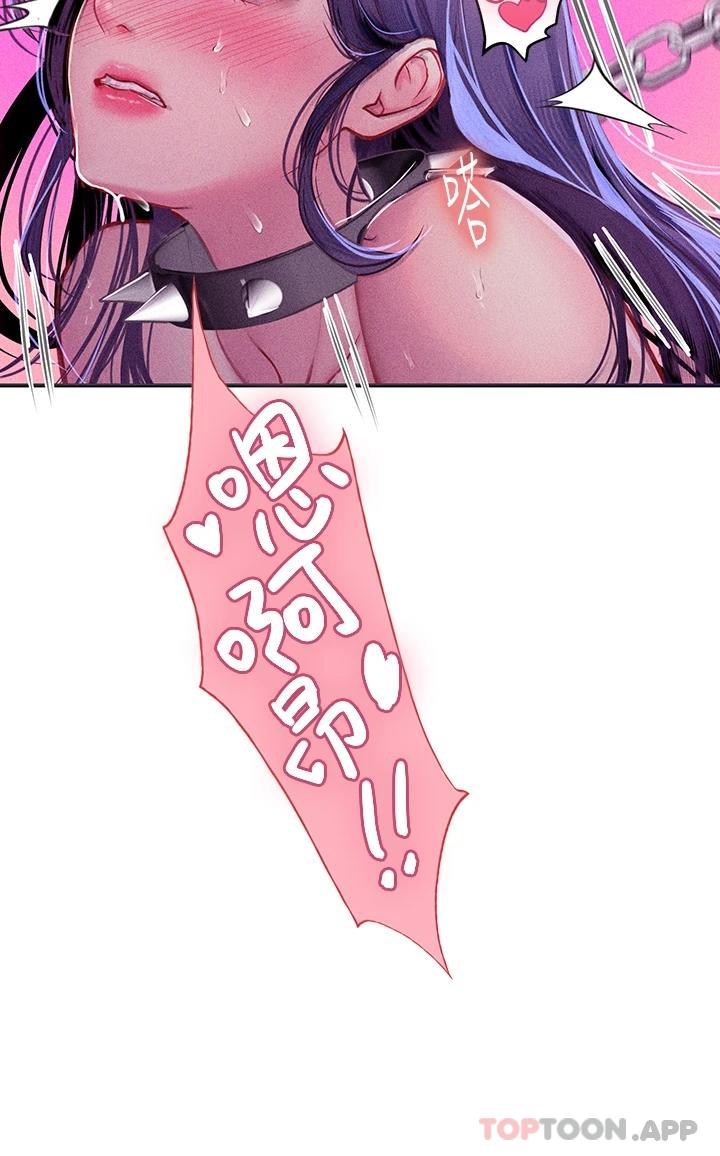 [韩国漫画] 海女实习生 剧情,熟女人妻,巨乳大奶#[46P]-11