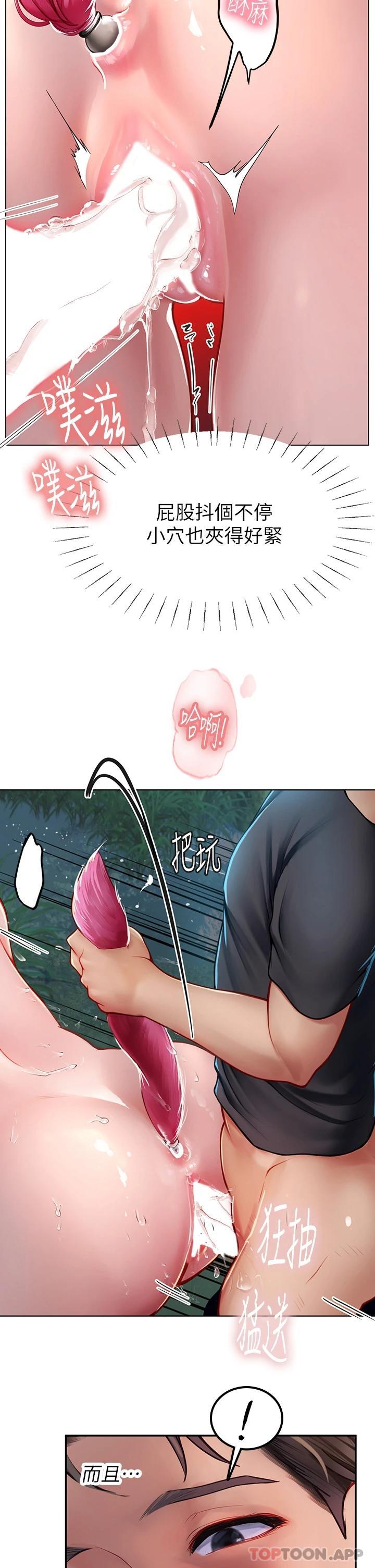 [韩国漫画] 海女实习生 剧情,熟女人妻,巨乳大奶#[46P]-13