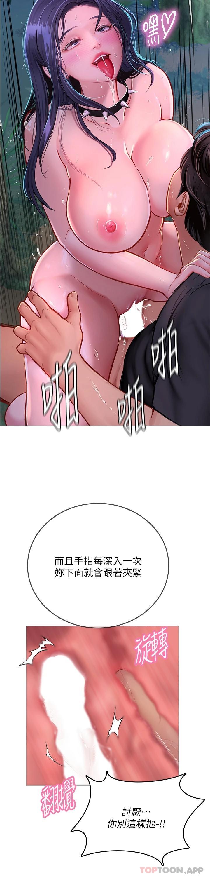 [韩国漫画] 海女实习生 剧情,熟女人妻,巨乳大奶#[46P]-22