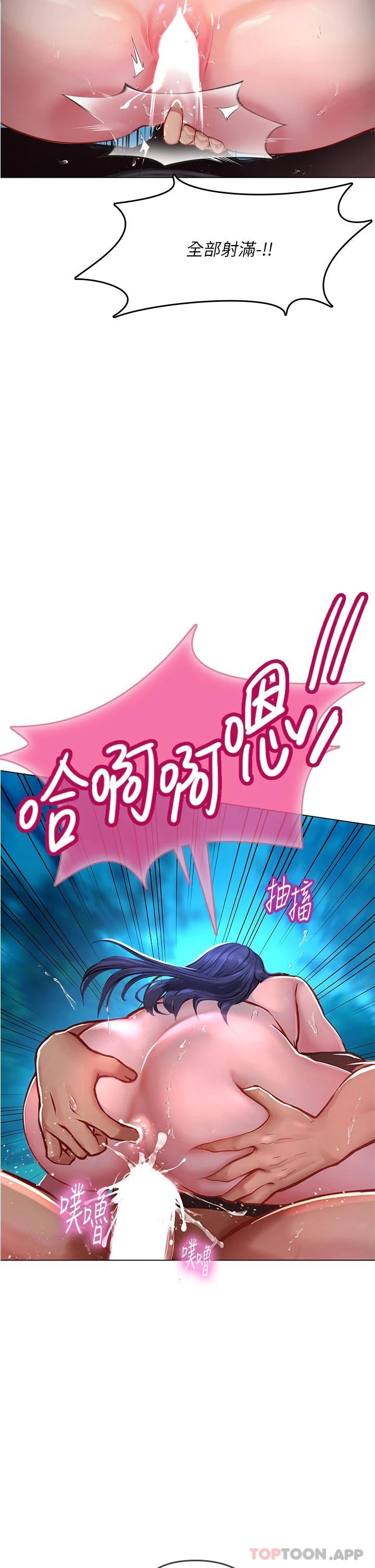 [韩国漫画] 海女实习生 剧情,熟女人妻,巨乳大奶#[46P]-24
