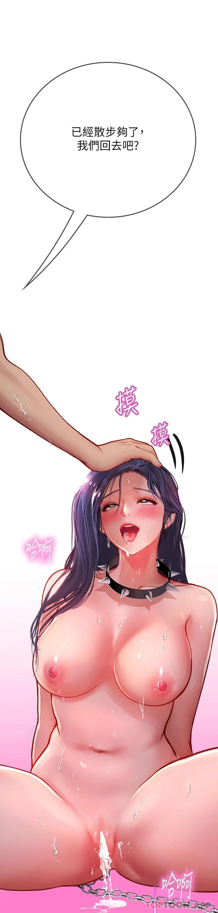 [韩国漫画] 海女实习生 剧情,熟女人妻,巨乳大奶#[46P]-26